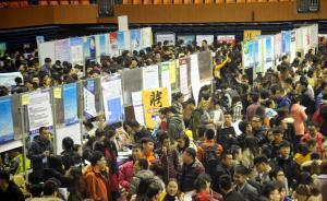 黑龍江：去年六成以上高校畢業(yè)生留在本省工作