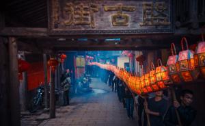 鄉(xiāng)土·鬧元宵｜福建長?。嚎碳堼垷粑杵鹂图覉D騰
