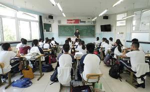 浙江省教育廳緊急通知：禁止普通高中過早讓學(xué)生確定選考科目