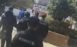 下迷药后去开房,男乘客抢劫网约车司机