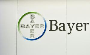 拜耳625亿美元购孟山都：欧盟或有条件批准，上半年可完成