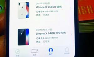 南京男孩花2萬(wàn)多為家教網(wǎng)購(gòu)，家教否認(rèn)教唆：大部分是硬塞的