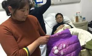 武漢七旬老漢挨戶敲門噴強(qiáng)腐蝕液，爺爺護(hù)孫女被嚴(yán)重灼傷雙眼