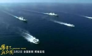央企實力演繹！這部電影每個中國人都不應(yīng)錯過