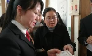 昆明一法庭引入婚姻和心理咨詢(xún)師審家事案：修復(fù)損傷的感情