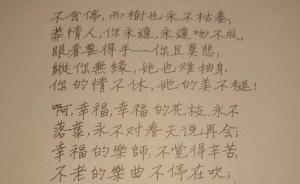 馬海甸︱余光中譯濟(jì)慈