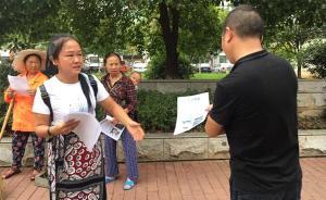 貴州智障少年被父親斥責(zé)后失聯(lián)十日，骨折母親千里尋子
