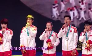 平昌冬奧會(huì)中國健兒亮相元宵晚會(huì)，演唱《真心英雄》