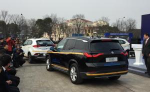 “无人驾驶”汽车驶入开放道路，上海智能网联汽车布局加快