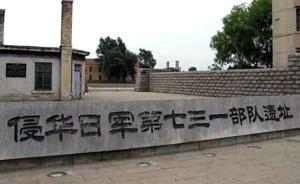 發(fā)微博否認(rèn)二戰(zhàn)存在化武，美國駐華使館遭中國網(wǎng)友“上課”