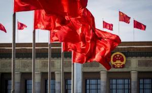 新華社評(píng)論員：牢牢把握新時(shí)代的歷史機(jī)遇