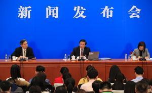 外交部副部長張業(yè)遂任十三屆全國人大一次會(huì)議發(fā)言人