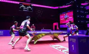 國手與草根球員混搭參賽，這項全新的乒乓創(chuàng)新賽事不簡單