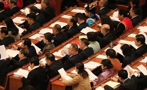 國家監(jiān)察體制改革再深入，兩會上將有三點值得期待