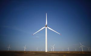 國(guó)際智庫(kù)報(bào)告︱借鑒美國(guó)經(jīng)驗(yàn)優(yōu)化中國(guó)風(fēng)電棄風(fēng)限電