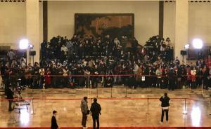 直播錄像丨十三屆全國人大一次會(huì)議首場(chǎng)“部長通道”