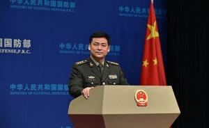 國防部：中國軍隊(duì)前推作戰(zhàn)部署，推動洞朗事件解決