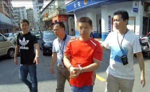 广东警方飓风行动抓获198名重大逃犯，其中23人身负命案