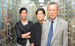 唐人街大案：小可入獄的國寶銀行與華裔移民的美國夢