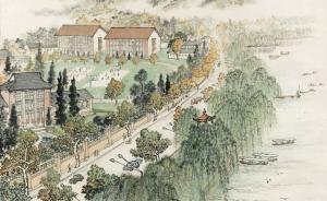 一位105歲老人對母校的感念與蔡元培90年前的美育理想