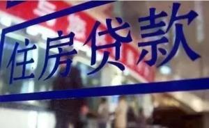 半月談：中國(guó)家庭債務(wù)風(fēng)險(xiǎn)顯現(xiàn)，從“怕負(fù)債”到“高負(fù)債”