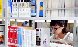 調(diào)查稱近半受訪者認(rèn)為高校增減專業(yè)過于隨意：忽視基礎(chǔ)素養(yǎng)