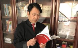 江蘇宿遷初中生保安自學(xué)7年逆襲成律師