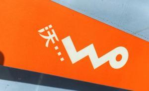 遼寧聯(lián)通用戶投訴手機(jī)套餐被擅自修改，16個(gè)月多交近千元