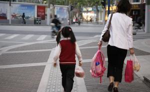 弹性放学课后服务“升级”：各地政策创新破解“三点半难题”