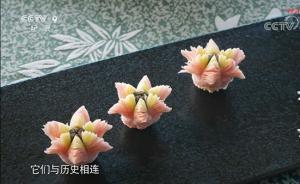 人類(lèi)學(xué)者：中華飲食里的哲學(xué)思考