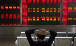 独角兽概念股分化：创业板指1800点得而复失，沪指四连阳