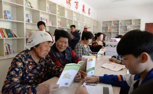 新聞出版廣電總局：將編制農(nóng)家書屋重點(diǎn)出版物推薦目錄