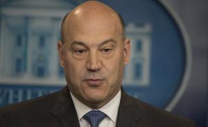 特朗普首席經(jīng)濟顧問科恩辭職，因不滿總統(tǒng)鋼鋁貿(mào)易關稅措施