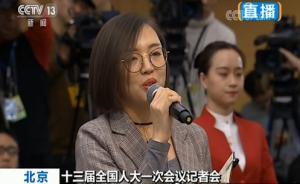 財(cái)政部就提高個(gè)稅起征點(diǎn)答澎湃記者問