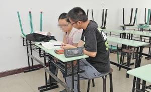 小学校内减负校外增负：代表委员热议“三点半”问题怎么破