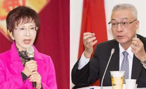 吴敦义：国民党智库现仍由洪秀柱担任董事长，很快要改组