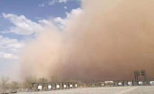 國(guó)家林業(yè)局：預(yù)計(jì)今春北方沙塵7-10次，較常年明顯偏少