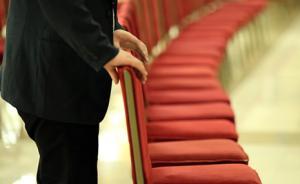 重庆綦江、南川、沙坪坝区区委书记调整