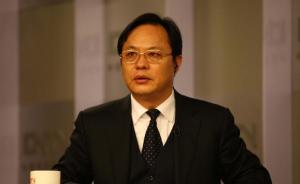 中央黨校副校長(zhǎng)王東京:構(gòu)建中國(guó)特色社會(huì)主義政治經(jīng)濟(jì)學(xué)