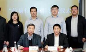 國家發(fā)改委與滴滴簽約，圍繞乘客“黑紅名單”進(jìn)行信息共享