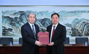 中國(guó)衛(wèi)通獲頒基礎(chǔ)電信業(yè)務(wù)經(jīng)營(yíng)許可證