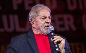 巴西前總統(tǒng)盧拉人身保護請求被駁回，不久或?qū)⑷氇z服刑