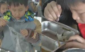 小学光盘行动：吃不完打包挂钩期末评优