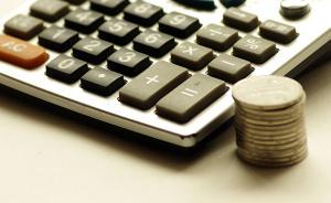 從“國家賬本”看新時代國計民生：為國理財，為民服務