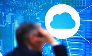 蘋果技術(shù)顧問被曝竊取用戶iCloud信息并威脅，現(xiàn)已離職