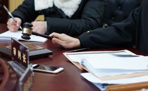 無(wú)錫探索家事審判：建財(cái)產(chǎn)查詢(xún)平臺(tái)防隱匿，設(shè)反家暴救助金