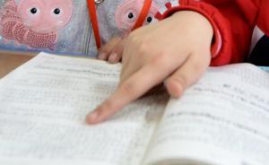 湖北教育廳長(zhǎng)：一個(gè)教案管幾年、讓家長(zhǎng)改作業(yè)的現(xiàn)象必須糾正