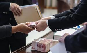 最高檢：全國(guó)檢察機(jī)關(guān)4年來發(fā)放司法救助金3.5億余元