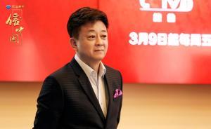 朱军：做文化节目要上对得起祖宗，下对得起儿女