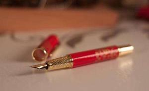 李稻葵委員：將本地居民主觀感受作為考核地方官員的重要指標(biāo)